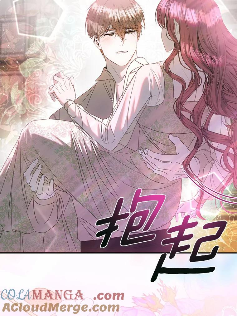 《与陛下同寝的生存法则》39.解开误会 第16页