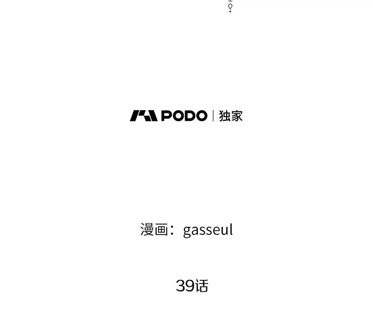《与陛下同寝的生存法则》39.解开误会 第8页