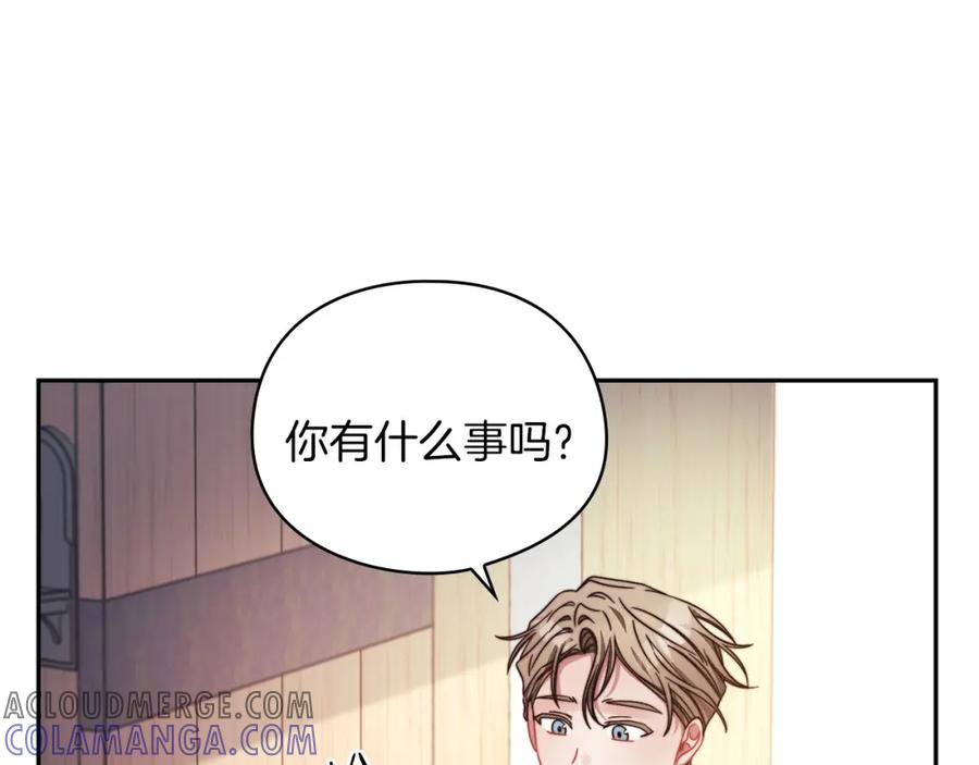 《以使者之名》第40话 重逢 第69页