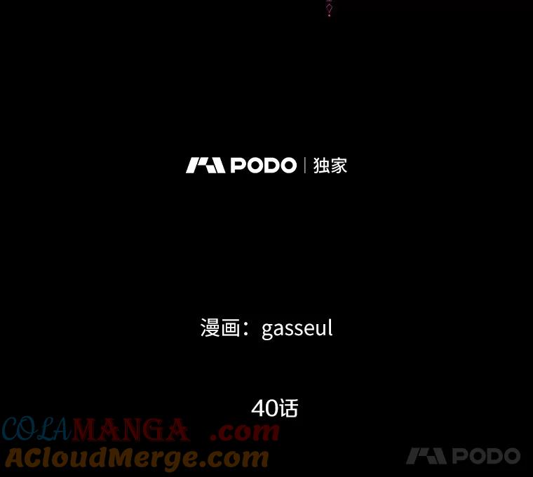 《与陛下同寝的生存法则》40.礼物 第34页