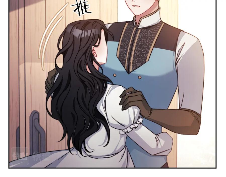 《以使者之名》第40话 重逢 第70页