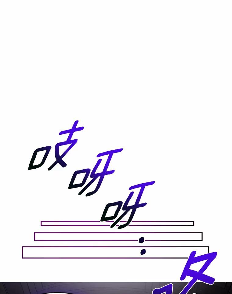 《与陛下同寝的生存法则》41.神秘的门 第74页