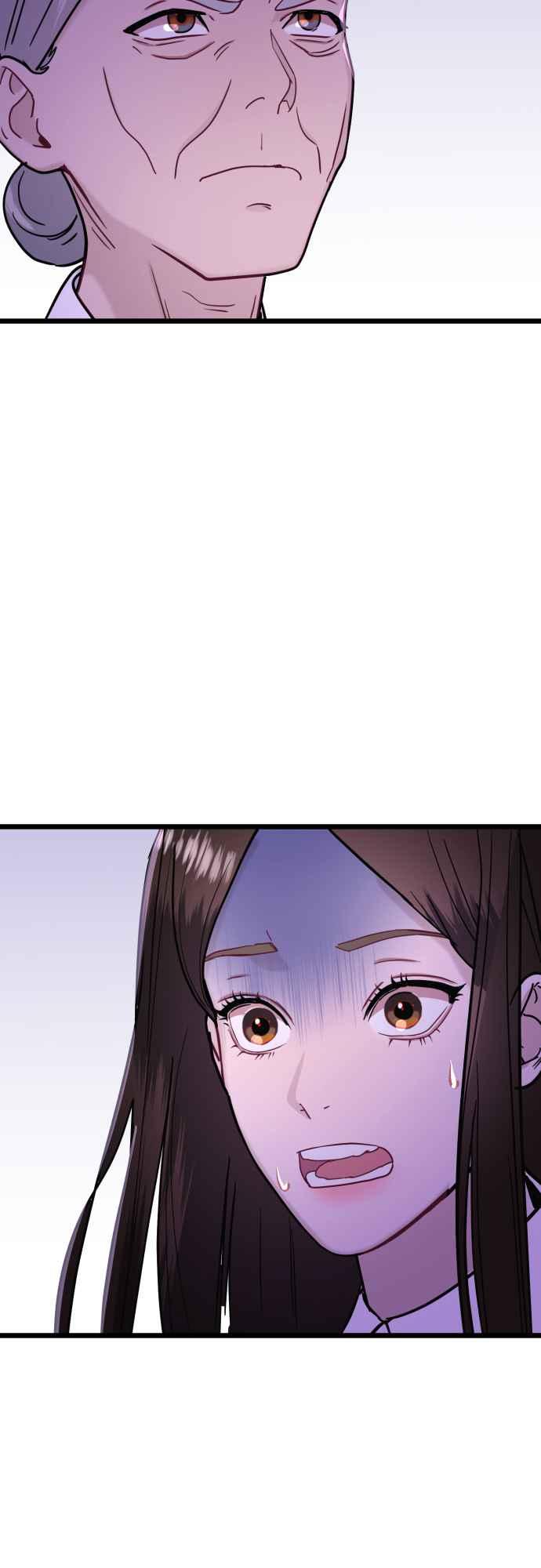 《魔性男》第46话 第14页