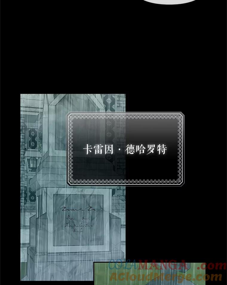 《与陛下同寝的生存法则》46.寻求真相 第28页