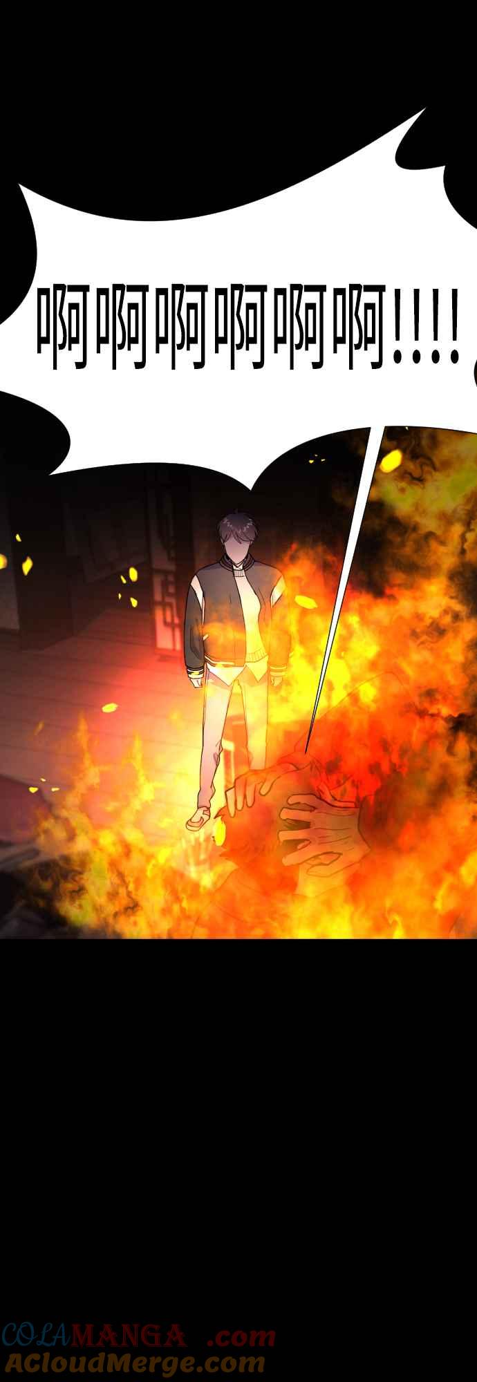 《魔性男》第54话 第52页