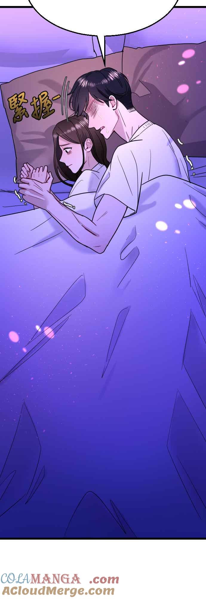 《魔性男》第55话 第22页