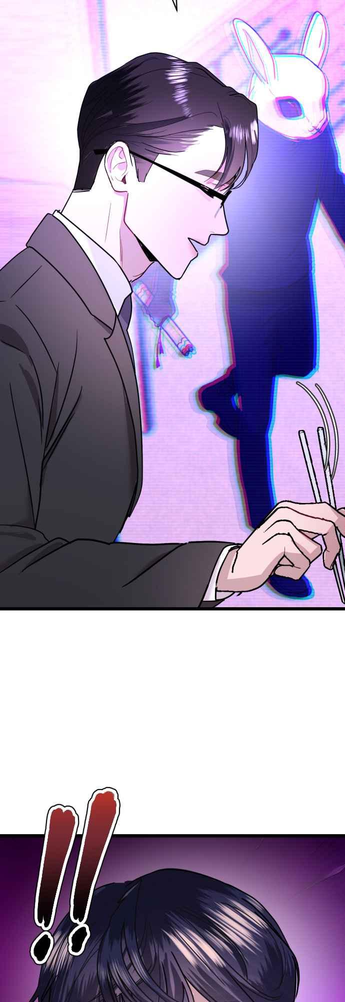 《魔性男》第58话 第50页
