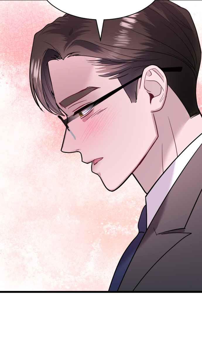 《魔性男》第59话 第9页