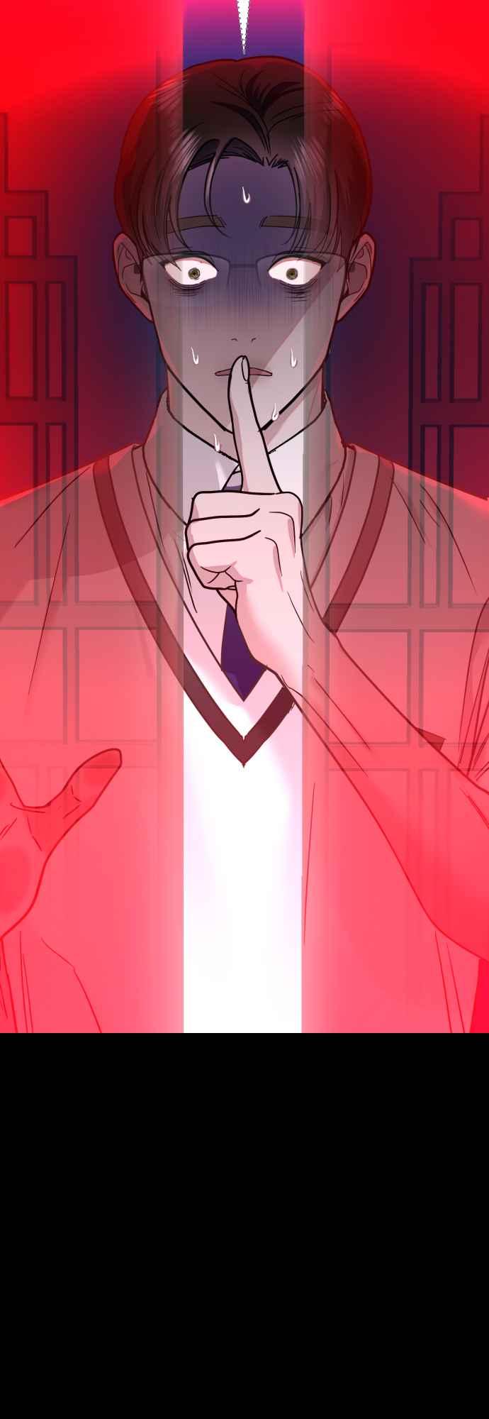 《魔性男》第63话 第2页