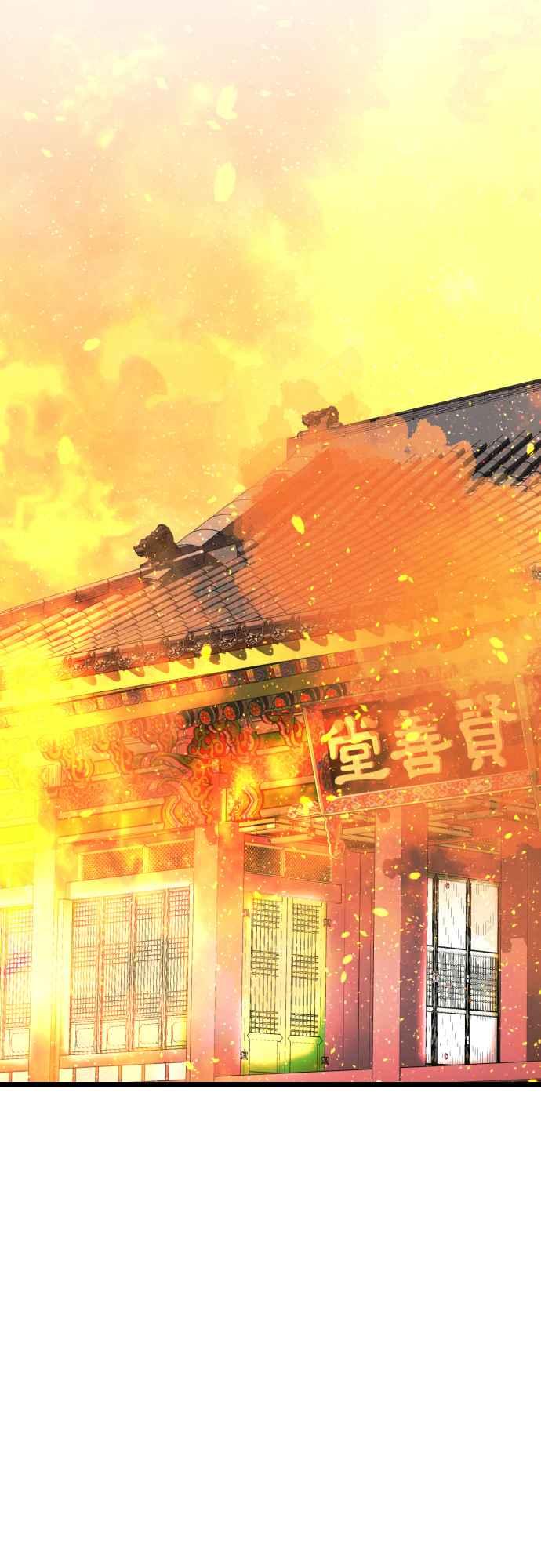 《魔性男》第68话 第62页
