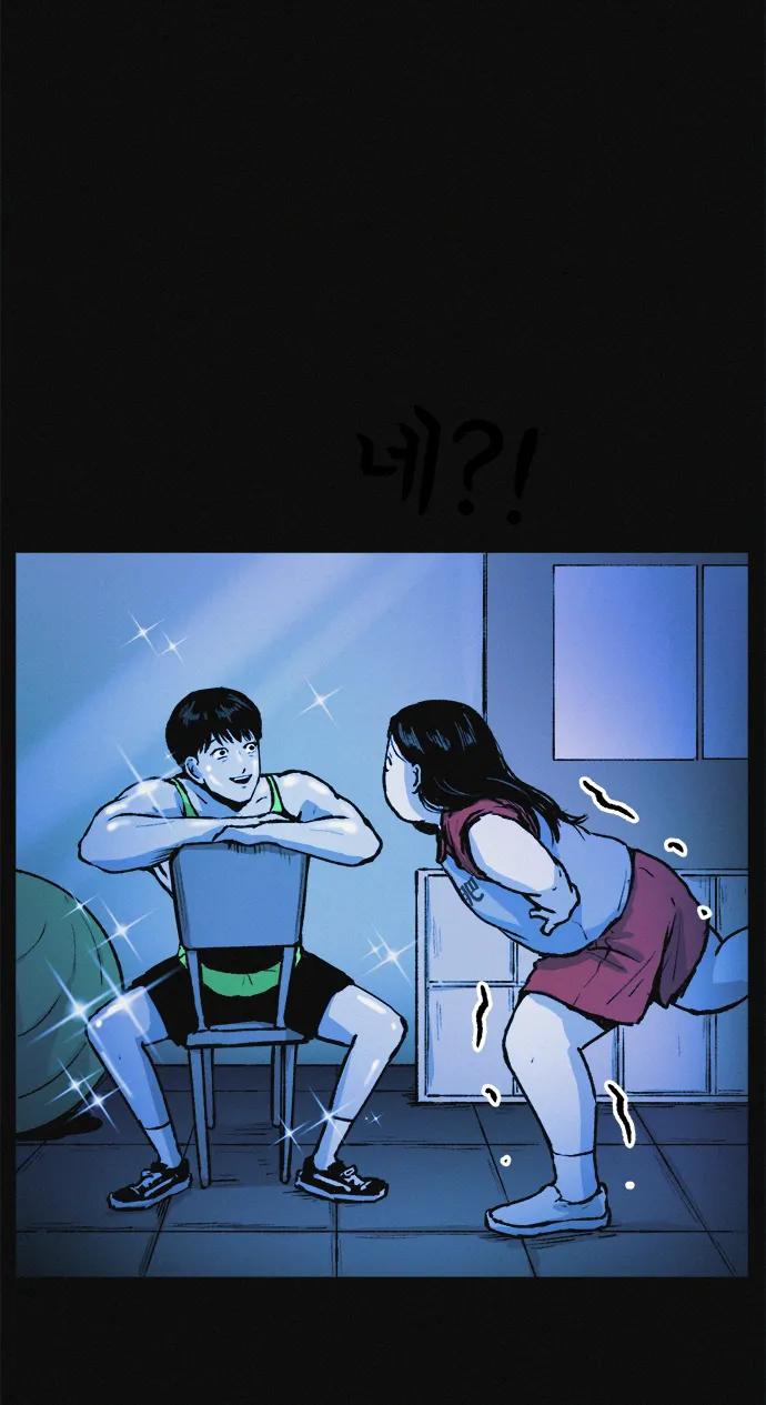 可疑的减肥俱乐部 - 第11话 民秀的调情 - 第66张图