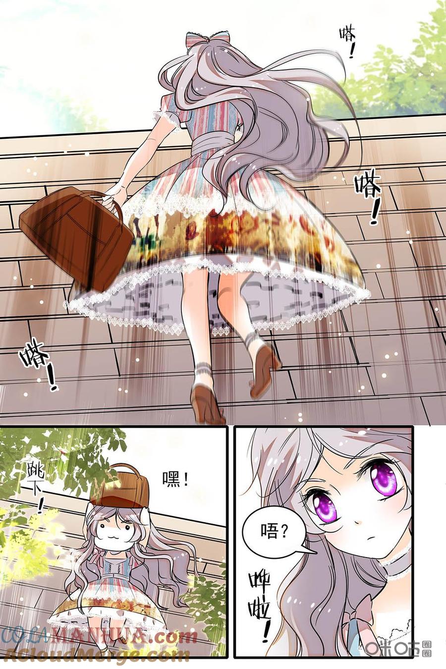《青柠之夏》第二部23：挂彩和即将挂彩 第15页