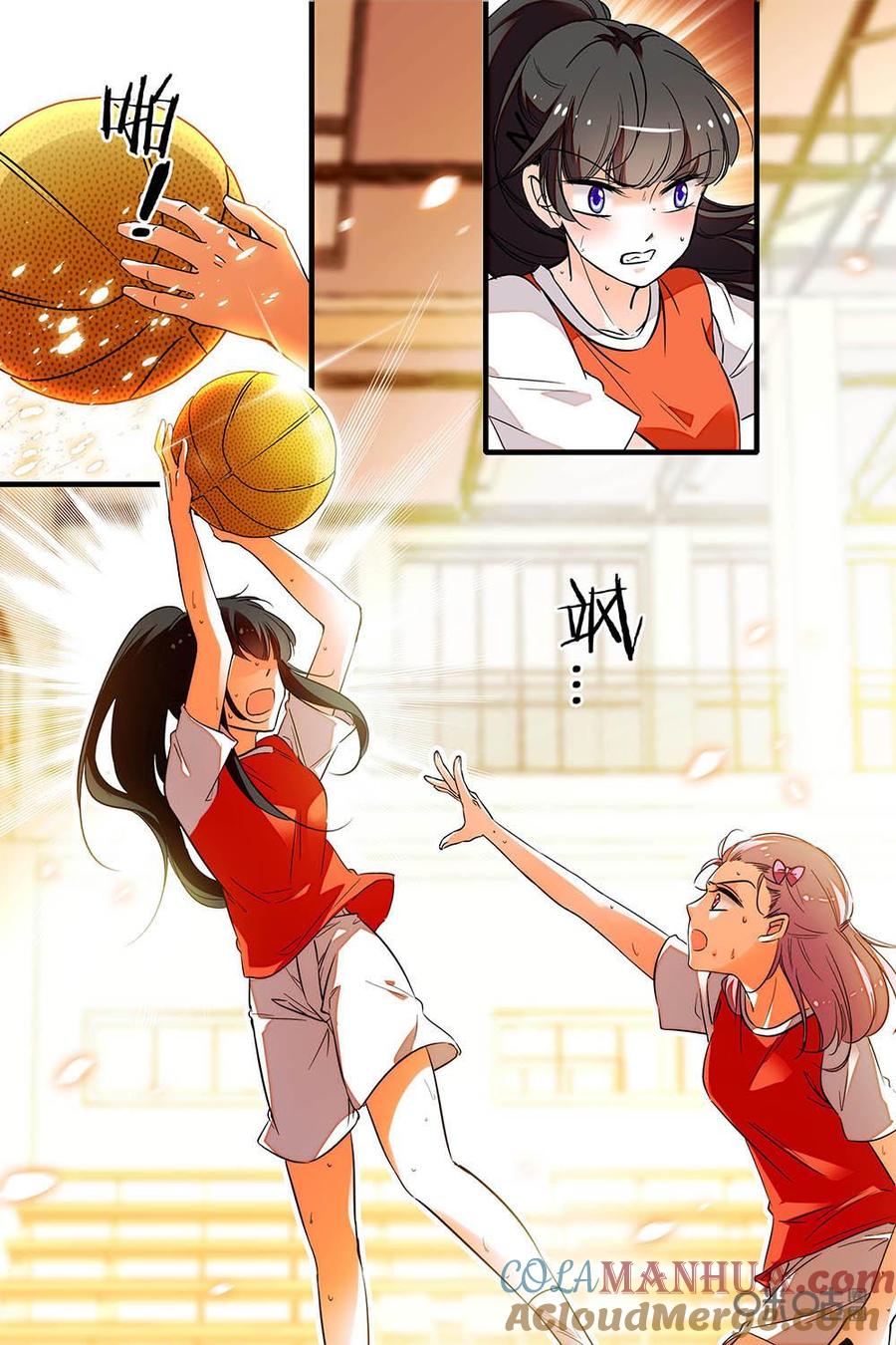《青柠之夏》第二部45下：胜败在此一举 第6页