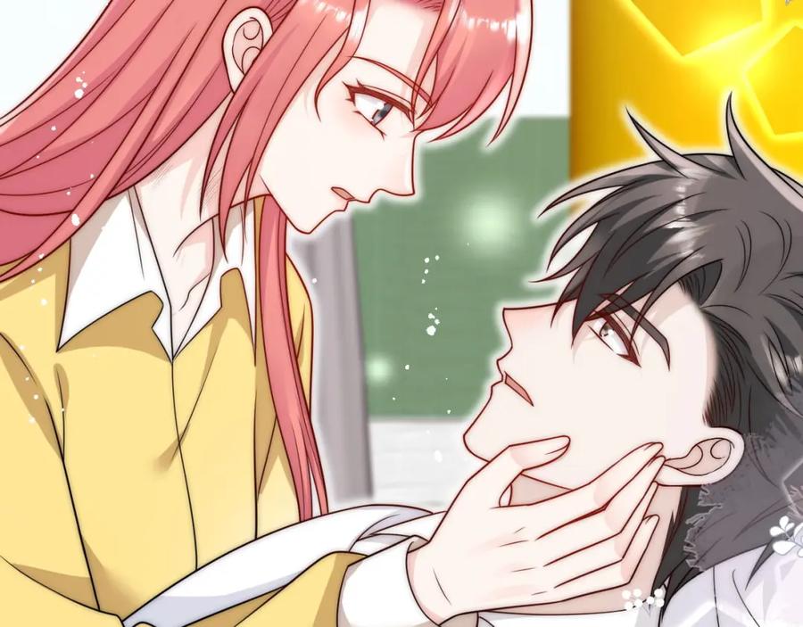 折腰 第21话是你亲的 第26页