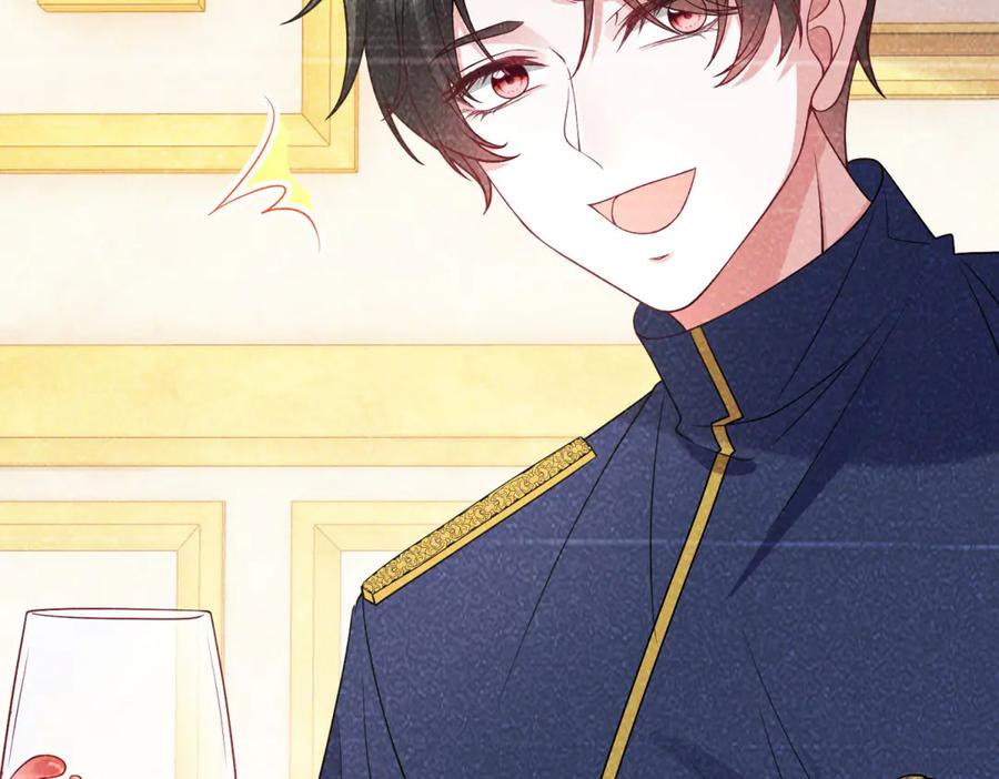 《成为病娇伯爵的女仆》第29话 雅拉？是你？ 第32页