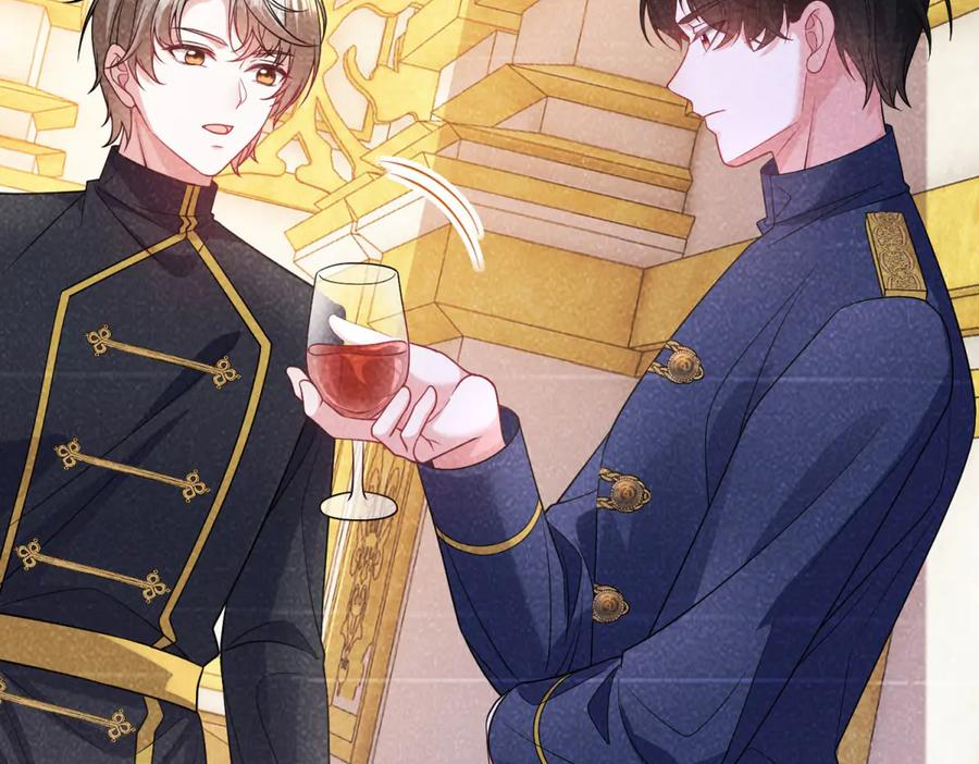 《成为病娇伯爵的女仆》第29话 雅拉？是你？ 第26页