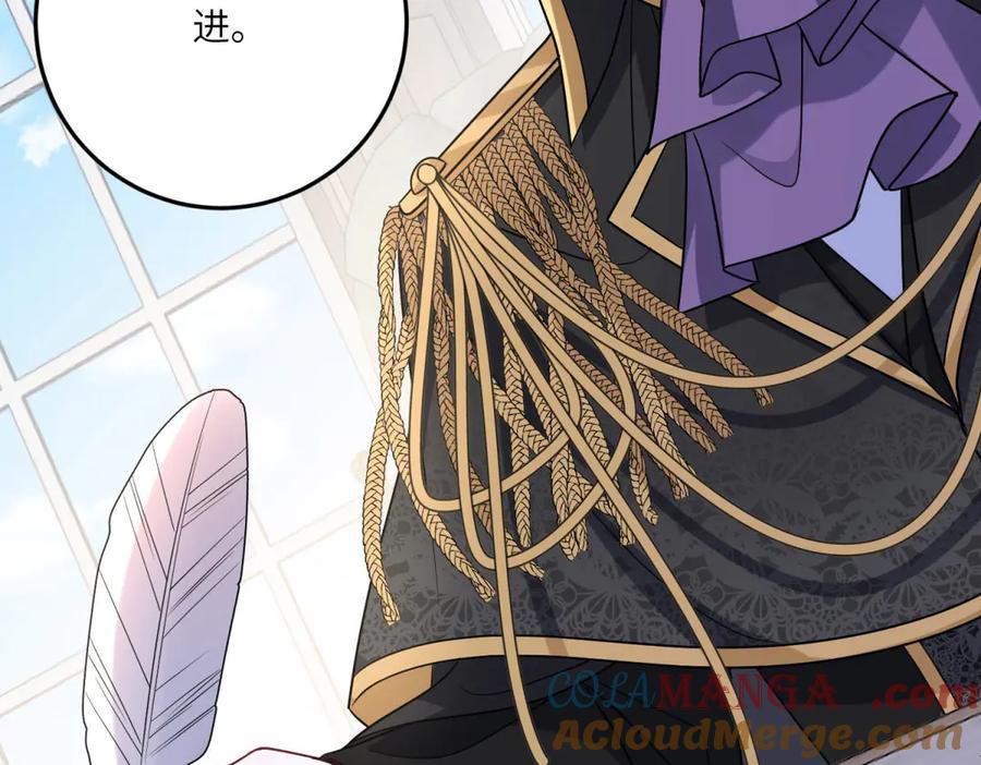 《成为病娇伯爵的女仆》第29话 雅拉？是你？ 第73页
