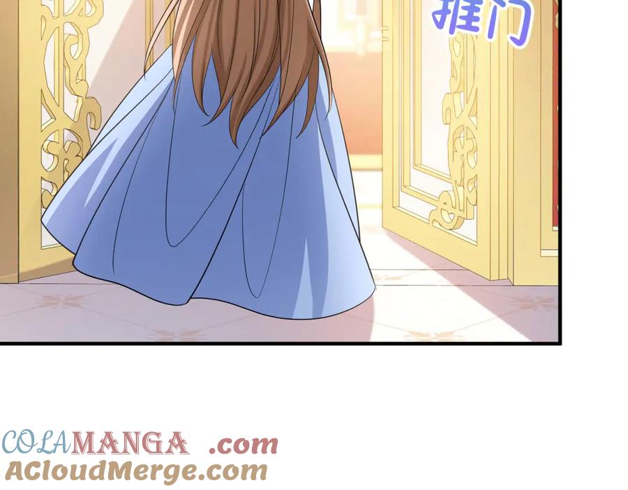 《成为病娇伯爵的女仆》第29话 雅拉？是你？ 第57页