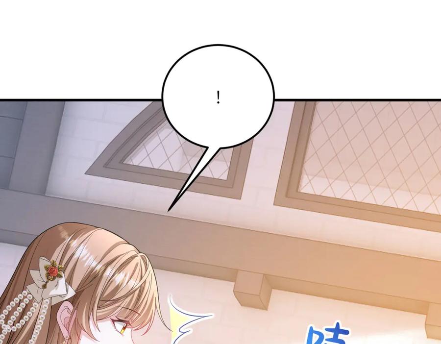《成为病娇伯爵的女仆》第29话 雅拉？是你？ 第98页
