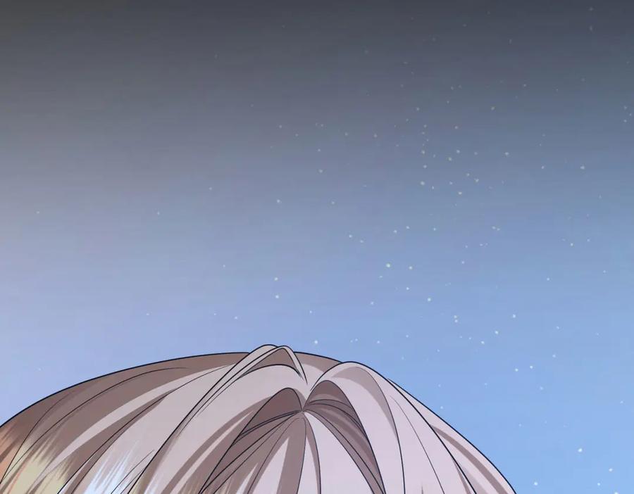 《成为病娇伯爵的女仆》第29话 雅拉？是你？ 第39页
