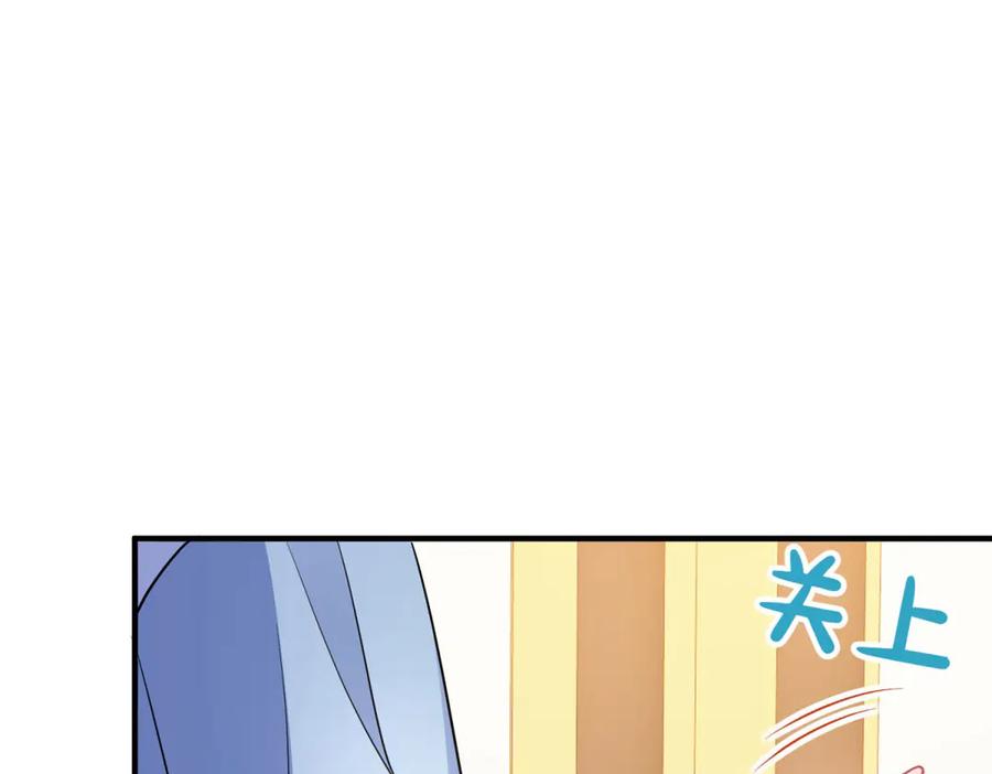 《成为病娇伯爵的女仆》第29话 雅拉？是你？ 第62页