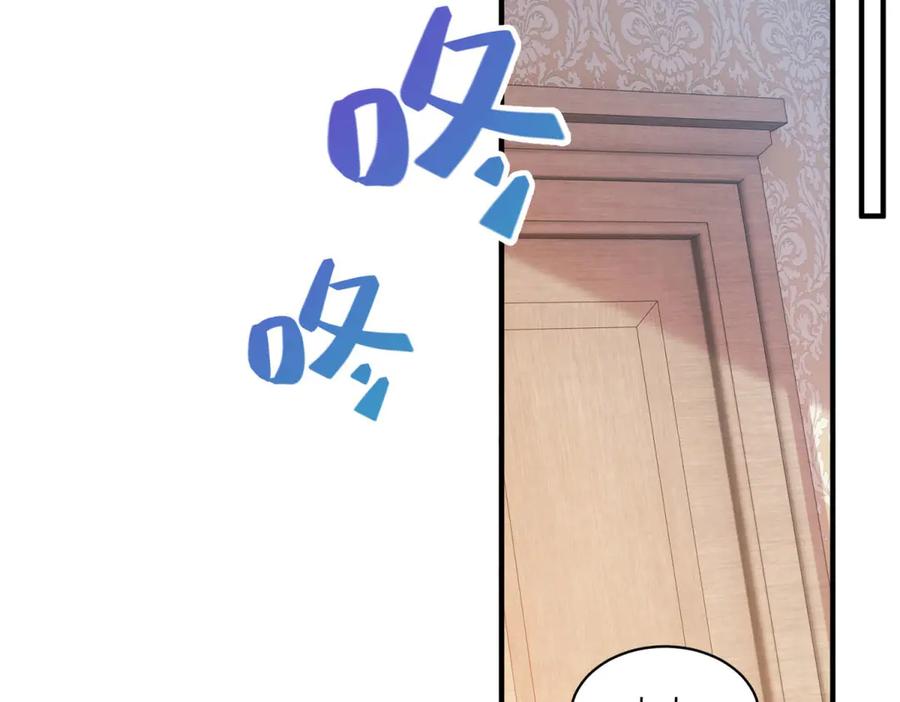 《成为病娇伯爵的女仆》第29话 雅拉？是你？ 第70页