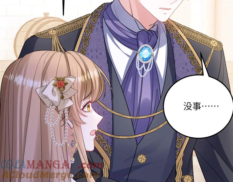 《成为病娇伯爵的女仆》第29话 雅拉？是你？ 第109页