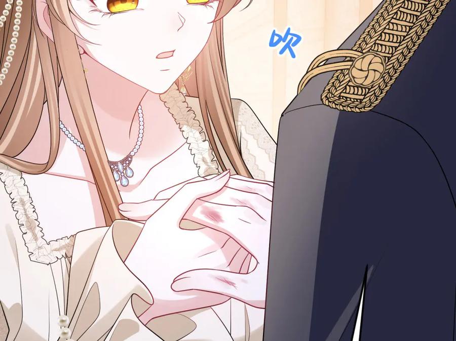 《成为病娇伯爵的女仆》第29话 雅拉？是你？ 第116页