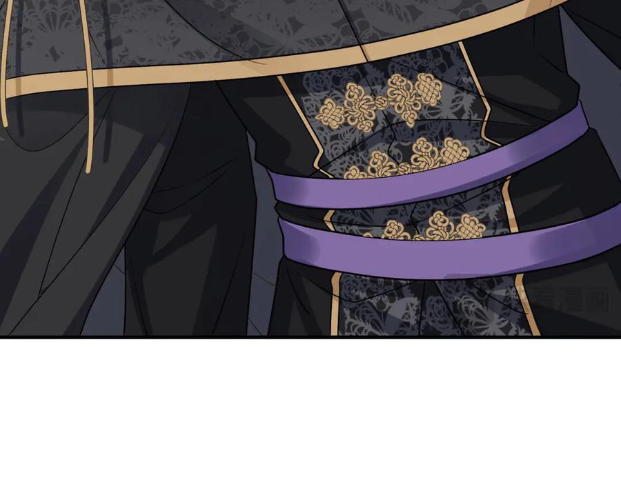 《成为病娇伯爵的女仆》第29话 雅拉？是你？ 第84页