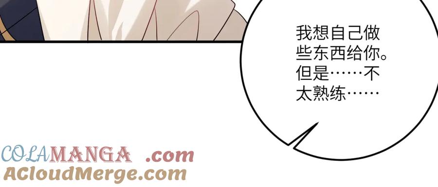 《成为病娇伯爵的女仆》第29话 雅拉？是你？ 第113页