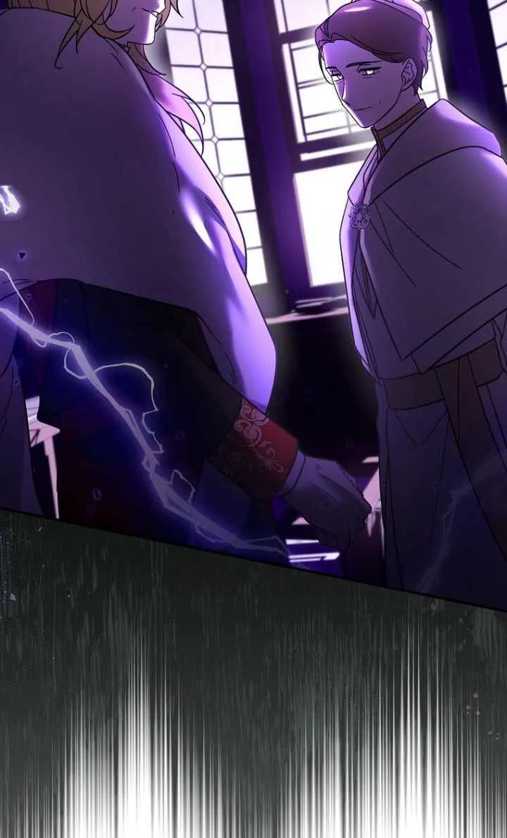 《短命恶女拒绝领养》第40话 第59页