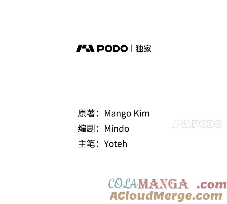 《做个恶女好安逸？》44.讲课 第21页