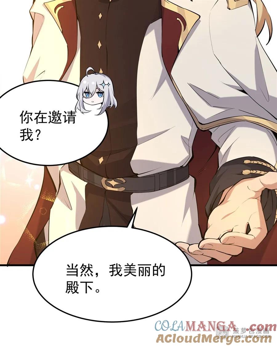 凤傲天小说里的黄毛反派也想幸福 05 逆转第一印象 第49页