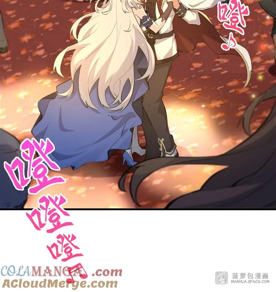 凤傲天小说里的黄毛反派也想幸福 05 逆转第一印象 第55页