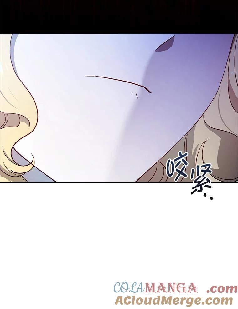 男主角喜欢的都可以 58.酣然入梦 第29页