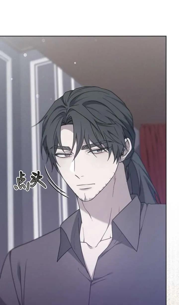 傲慢时代 - 第62话 - 第55张图