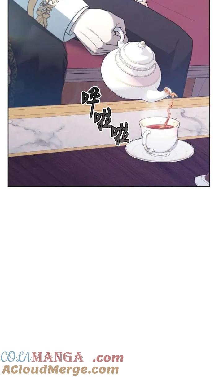 傲慢时代 - 第62话 - 第9张图