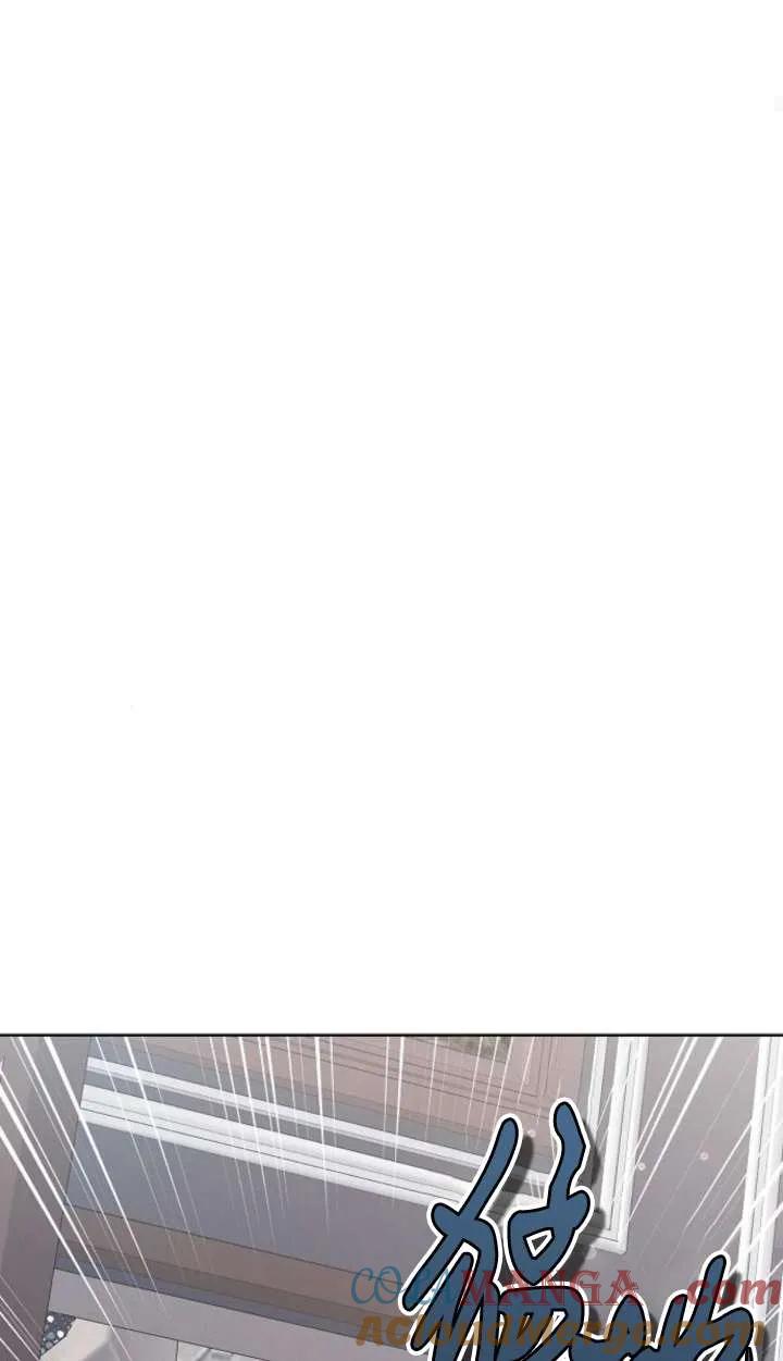 傲慢时代 - 第62话 - 第41张图