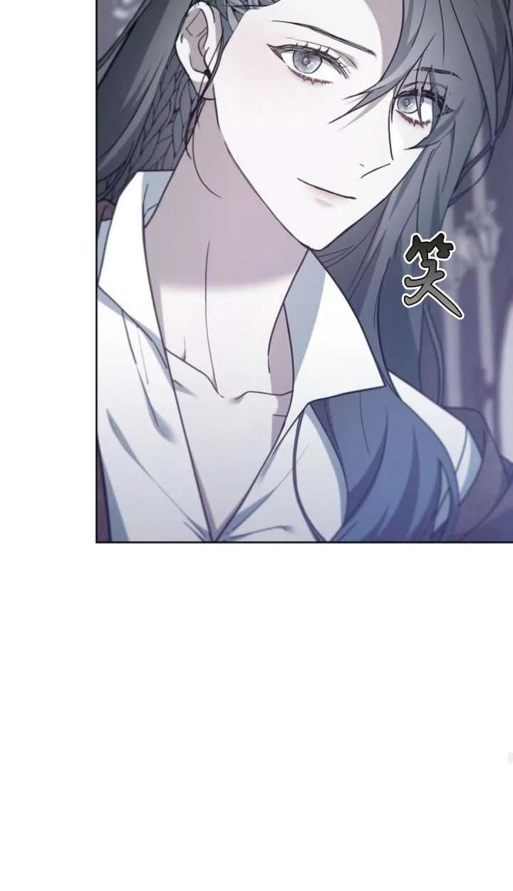 傲慢时代 - 第62话 - 第47张图