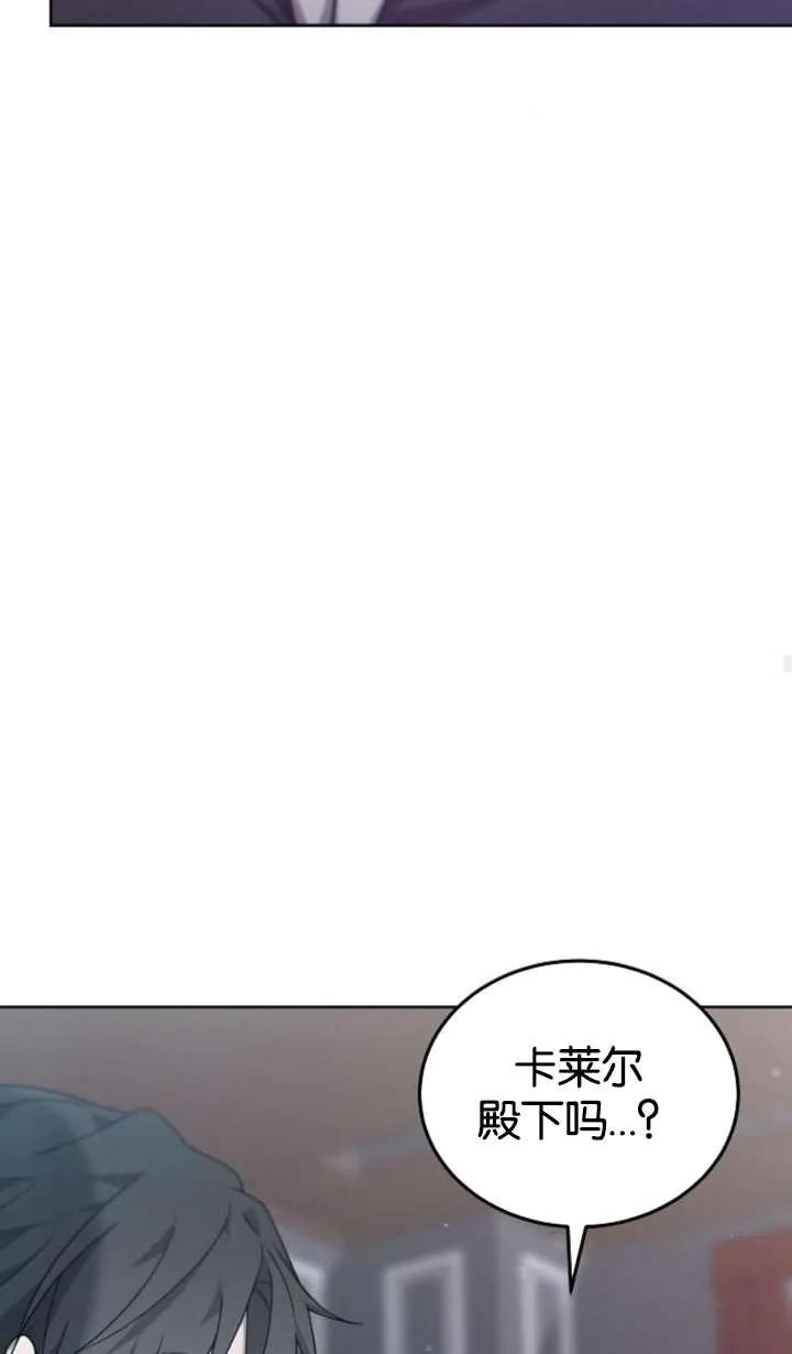 傲慢时代 - 第62话 - 第67张图