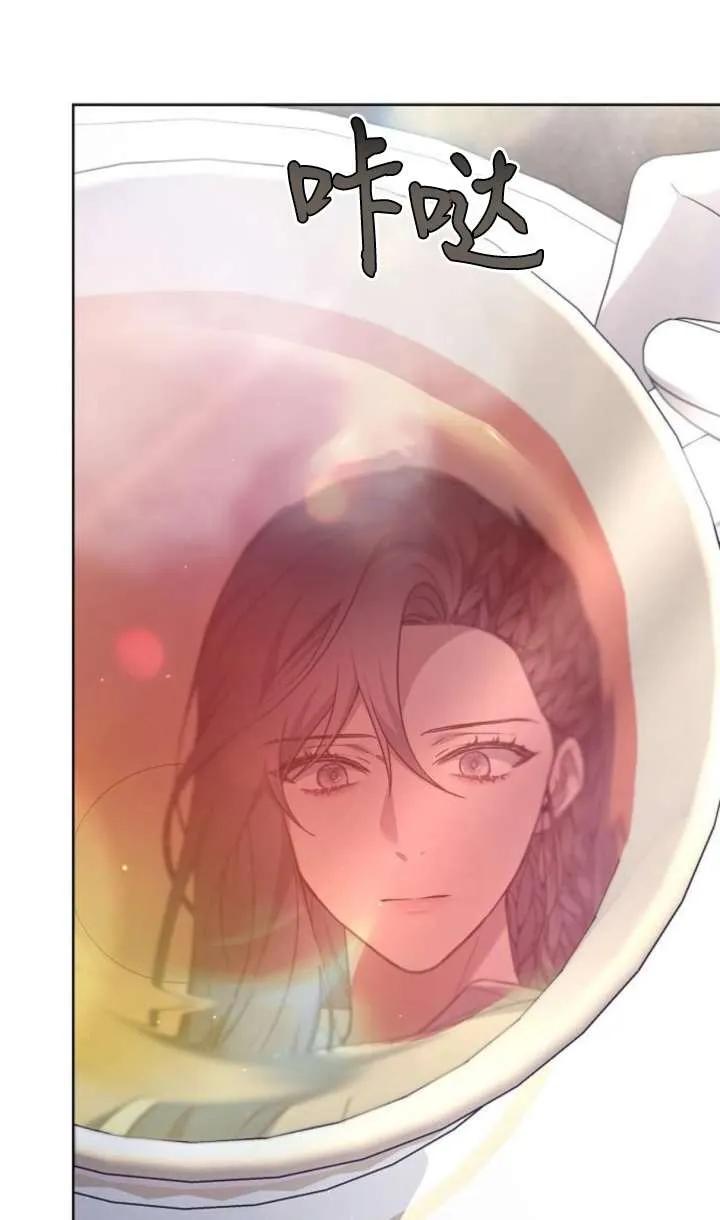 傲慢时代 - 第62话 - 第10张图