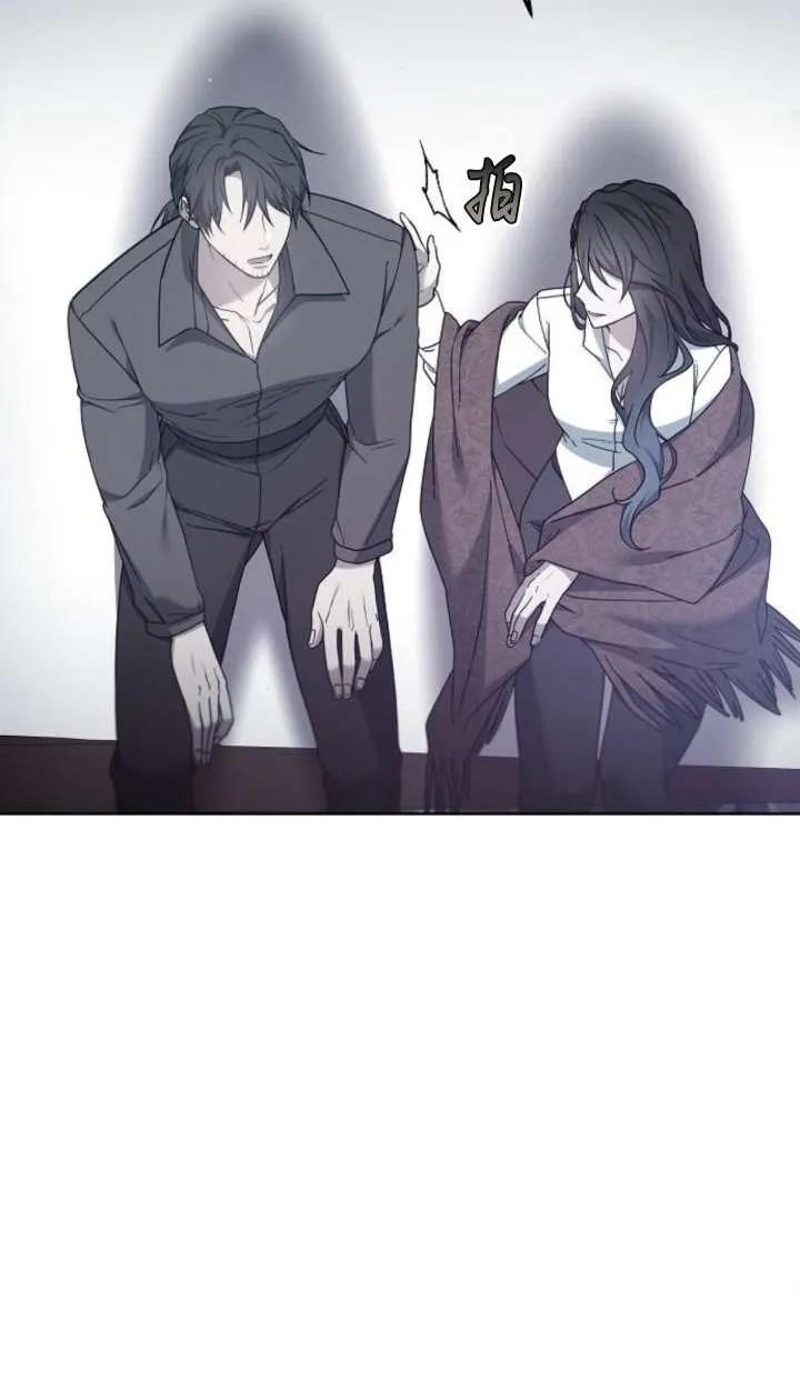 傲慢时代 - 第62话 - 第52张图