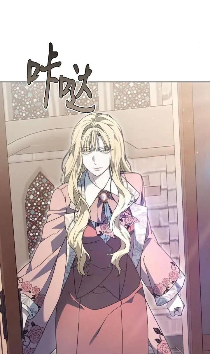 傲慢时代 - 第62话 - 第94张图