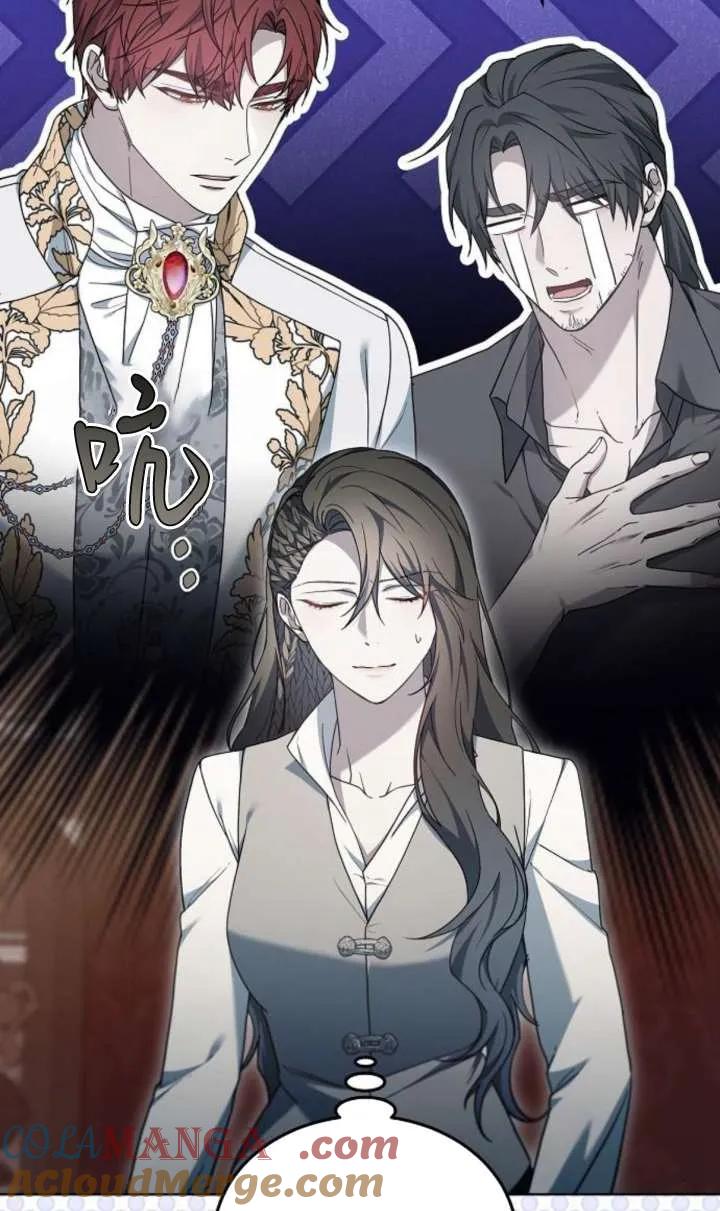 傲慢时代 - 第62话 - 第105张图