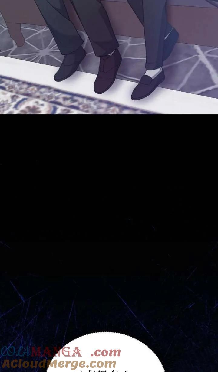 傲慢时代 - 第62话 - 第61张图