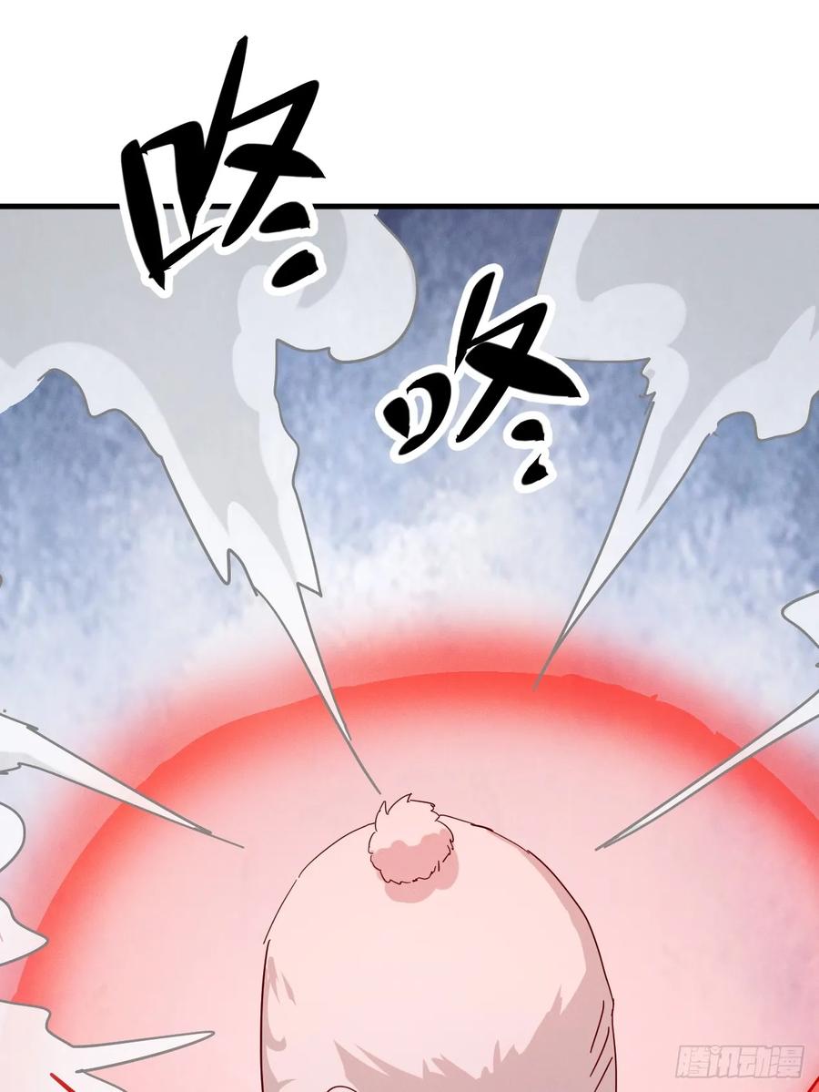 《神天至尊》75话 考验 第32页