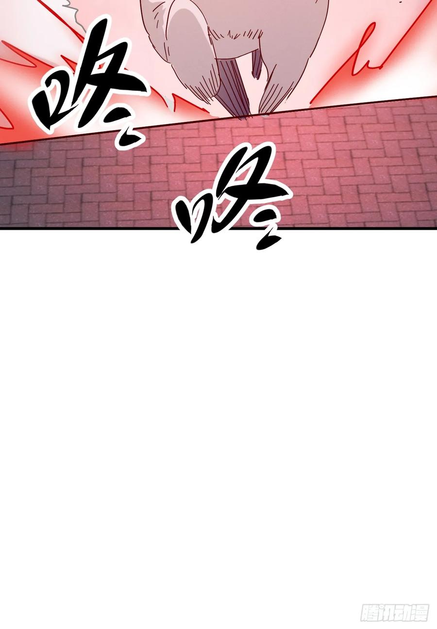 《神天至尊》75话 考验 第33页