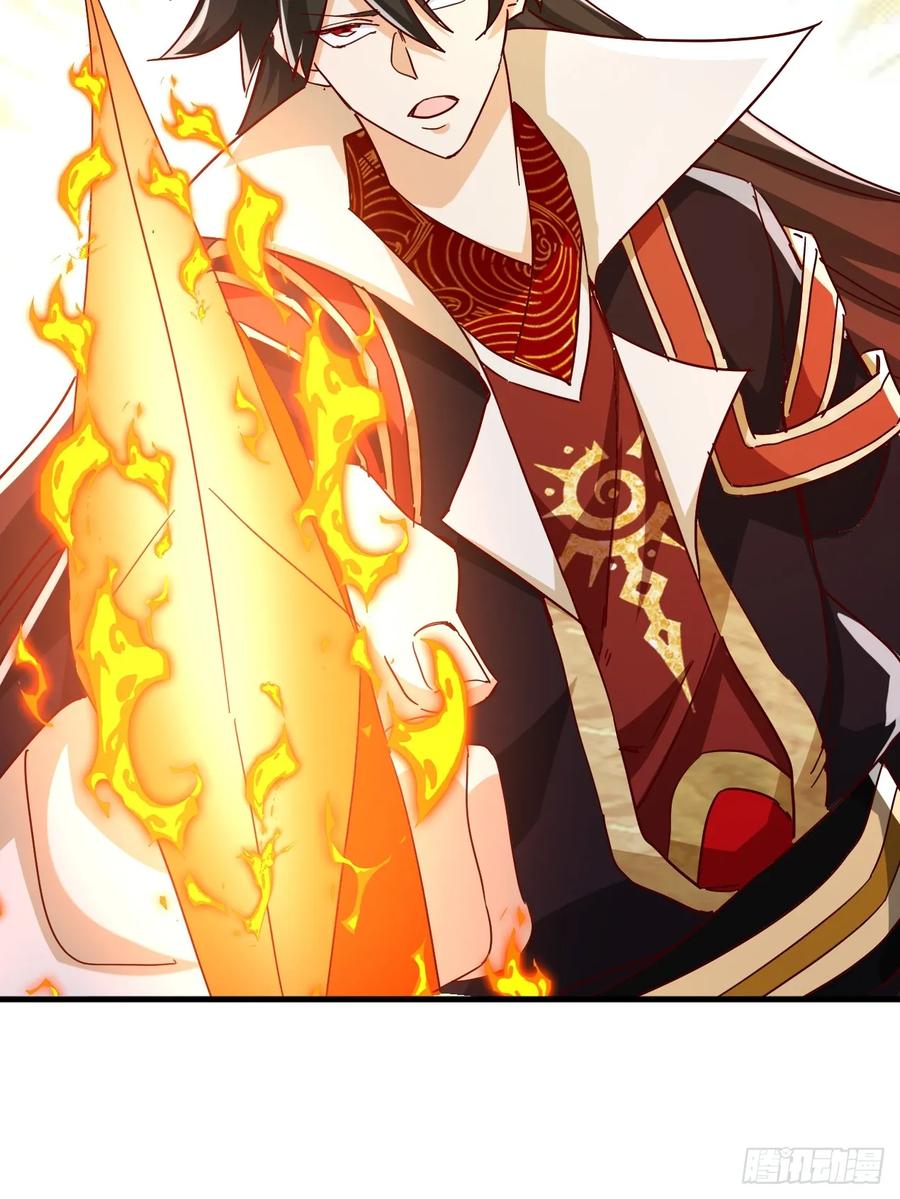 《神天至尊》75话 考验 第35页