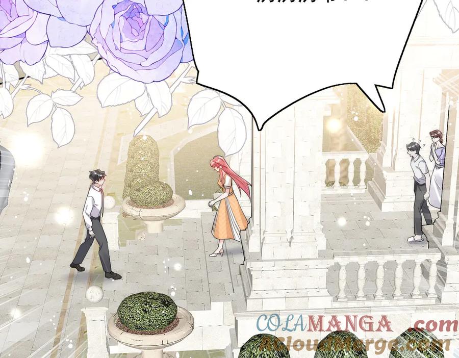 折腰 第87话 谁敢对我的女人动手 第34页