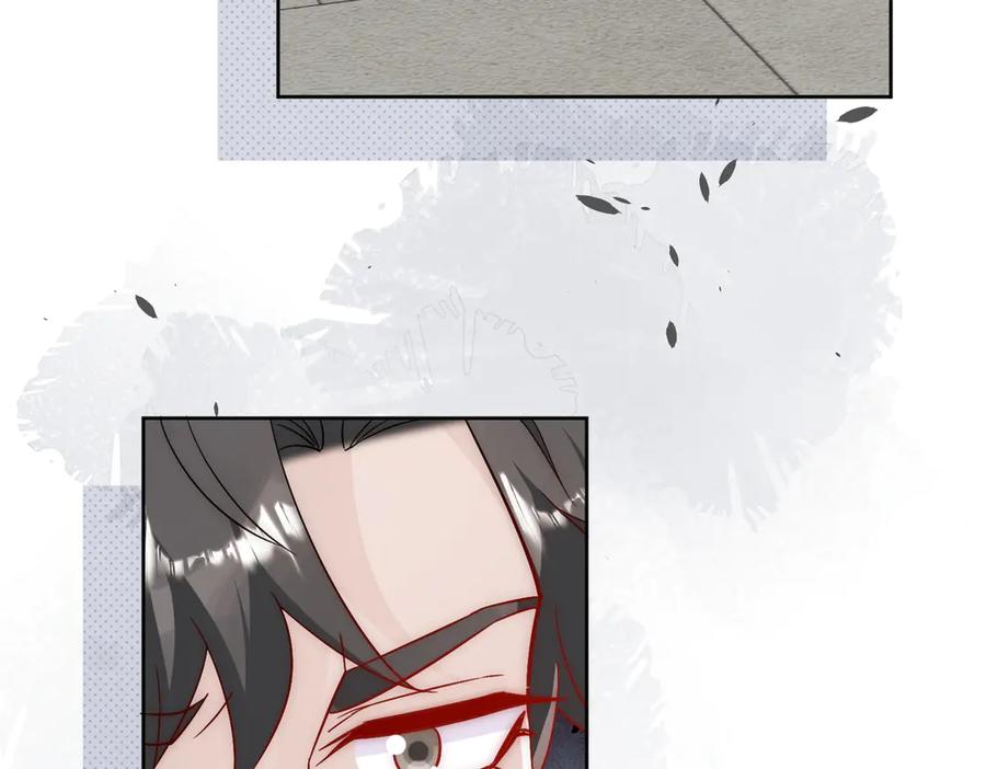 折腰 第87话 谁敢对我的女人动手 第42页